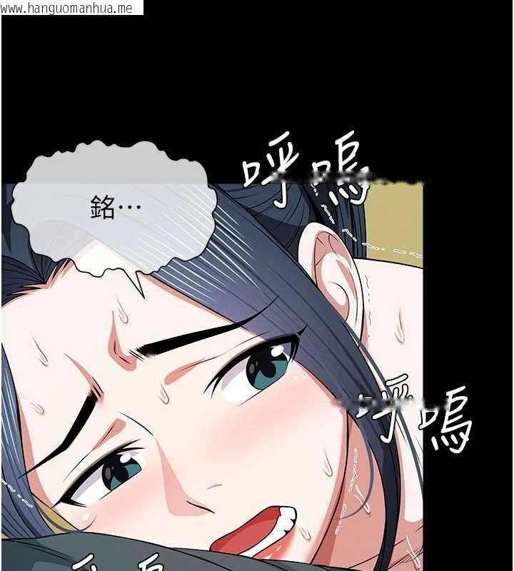 韩国漫画尸变家园:以身相许韩漫_尸变家园:以身相许-第46话-爽到停不下来在线免费阅读-韩国漫画-第44张图片