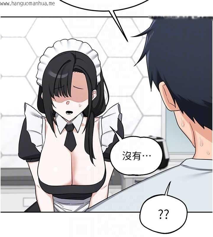 韩国漫画熟女交换计划韩漫_熟女交换计划-第72话-我和妈妈单独相处在线免费阅读-韩国漫画-第56张图片
