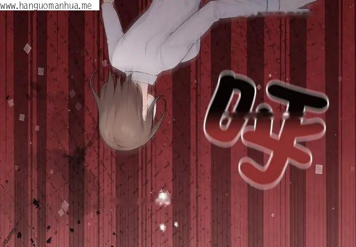 韩国漫画大学女生宿舍的秘密韩漫_大学女生宿舍的秘密-第21话在线免费阅读-韩国漫画-第62张图片
