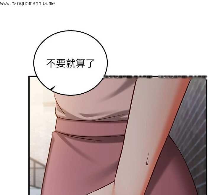 韩国漫画催眠偷心计韩漫_催眠偷心计-第18话-你冷落人家太久了在线免费阅读-韩国漫画-第142张图片