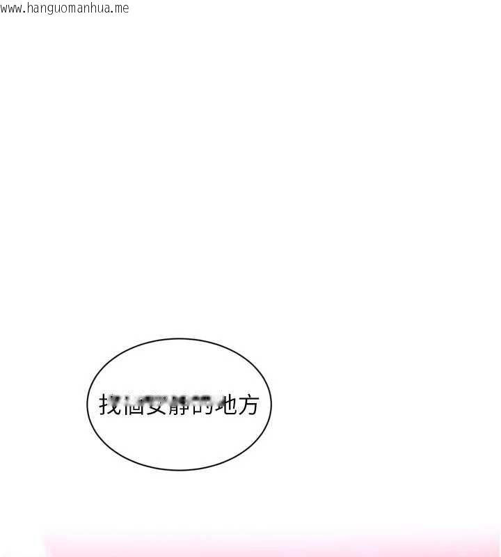 韩国漫画Set-up!排球少女韩漫_Set-up!排球少女-第99话-找个地方促膝长谈在线免费阅读-韩国漫画-第177张图片