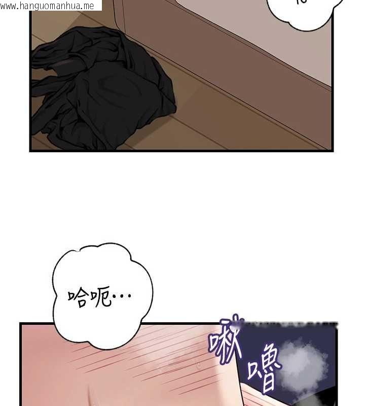 韩国漫画岳母为何那样韩漫_岳母为何那样-第105话-享受更加强烈的悖德感在线免费阅读-韩国漫画-第36张图片