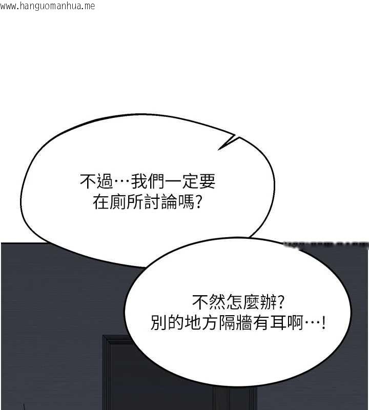 韩国漫画熟女交换计划韩漫_熟女交换计划-第72话-我和妈妈单独相处在线免费阅读-韩国漫画-第125张图片