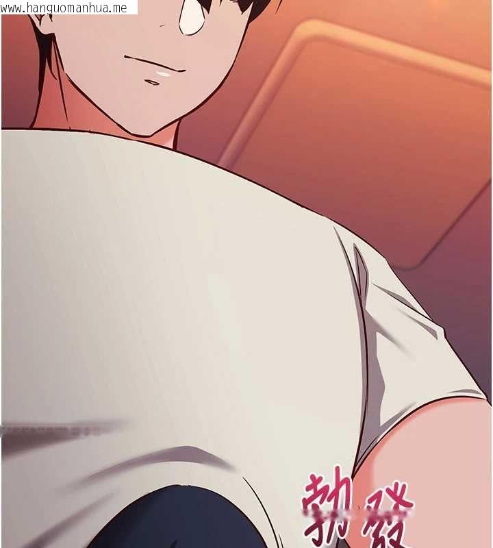 韩国漫画催眠偷心计韩漫_催眠偷心计-第18话-你冷落人家太久了在线免费阅读-韩国漫画-第184张图片