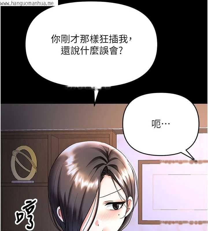 韩国漫画撩欲按摩师韩漫_撩欲按摩师-第9话-客人满意度最高的按摩在线免费阅读-韩国漫画-第42张图片