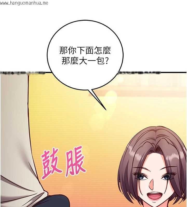 韩国漫画催眠偷心计韩漫_催眠偷心计-第18话-你冷落人家太久了在线免费阅读-韩国漫画-第192张图片