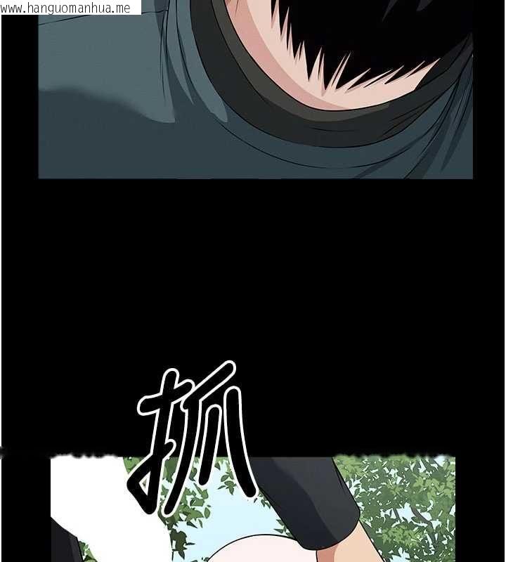 韩国漫画尸变家园:以身相许韩漫_尸变家园:以身相许-第46话-爽到停不下来在线免费阅读-韩国漫画-第56张图片