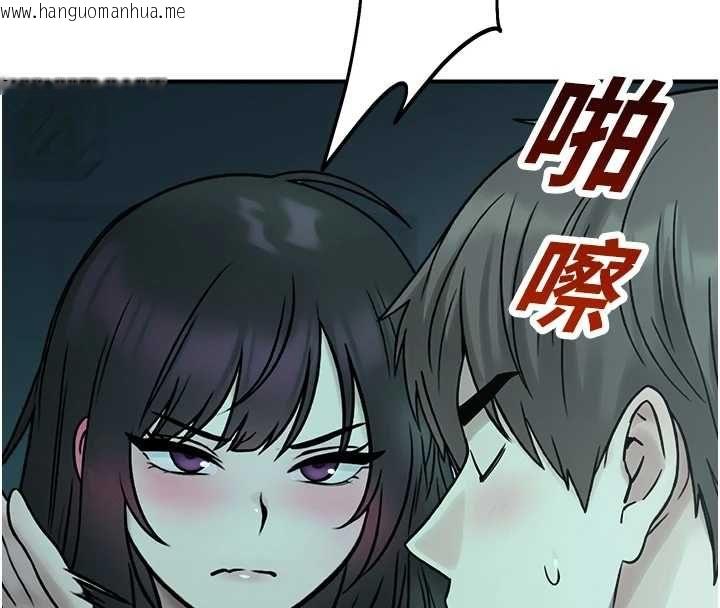 韩国漫画校园禁播角落韩漫_校园禁播角落-第38话-先吃肉棒冷静一下在线免费阅读-韩国漫画-第73张图片