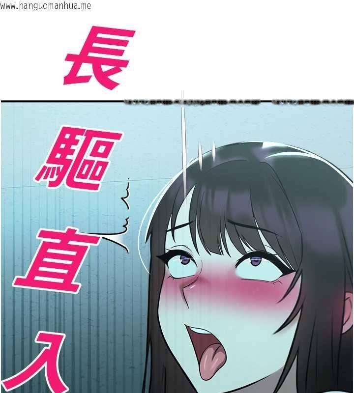 韩国漫画校园禁播角落韩漫_校园禁播角落-第38话-先吃肉棒冷静一下在线免费阅读-韩国漫画-第127张图片