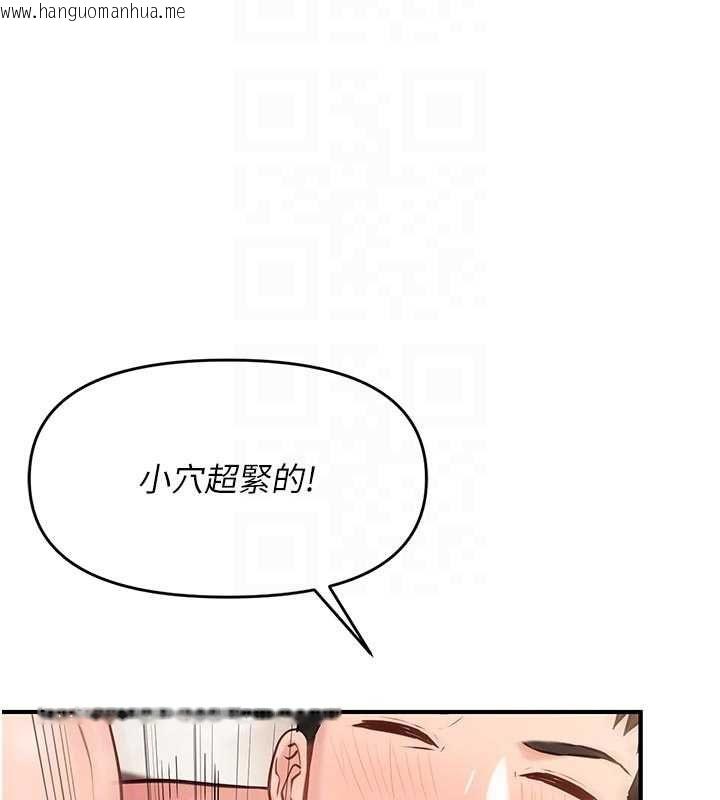 韩国漫画报告女班长:一根突起韩漫_报告女班长:一根突起-第55话-让人垂涎的后穴在线免费阅读-韩国漫画-第98张图片