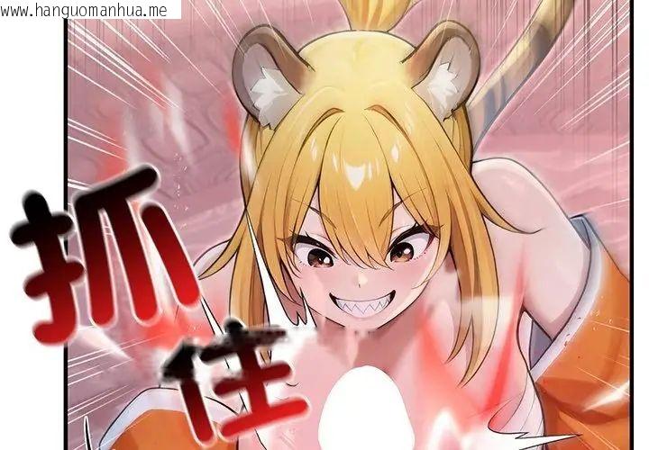 韩国漫画异世界骑士团长韩漫_异世界骑士团长-第70话在线免费阅读-韩国漫画-第35张图片