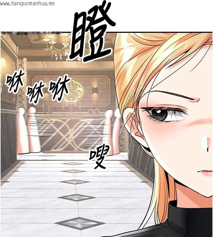 韩国漫画撩欲按摩师韩漫_撩欲按摩师-第9话-客人满意度最高的按摩在线免费阅读-韩国漫画-第28张图片