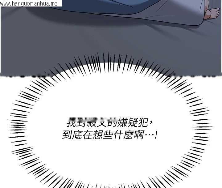 韩国漫画熟女交换计划韩漫_熟女交换计划-第72话-我和妈妈单独相处在线免费阅读-韩国漫画-第100张图片