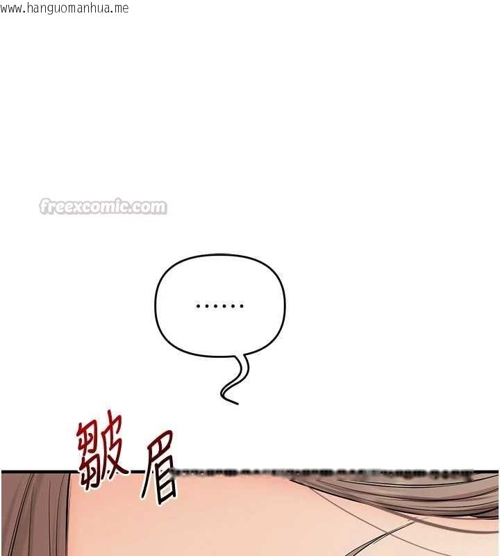 韩国漫画玩转学姐韩漫_玩转学姐-第111话-开房多P争「棒」战在线免费阅读-韩国漫画-第135张图片