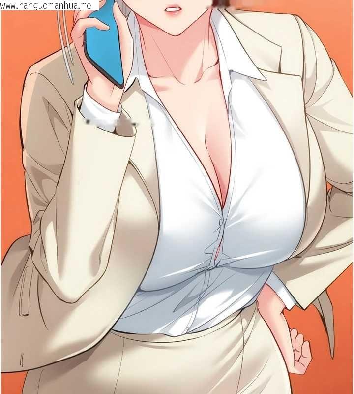 韩国漫画Set-up!排球少女韩漫_Set-up!排球少女-第99话-找个地方促膝长谈在线免费阅读-韩国漫画-第76张图片
