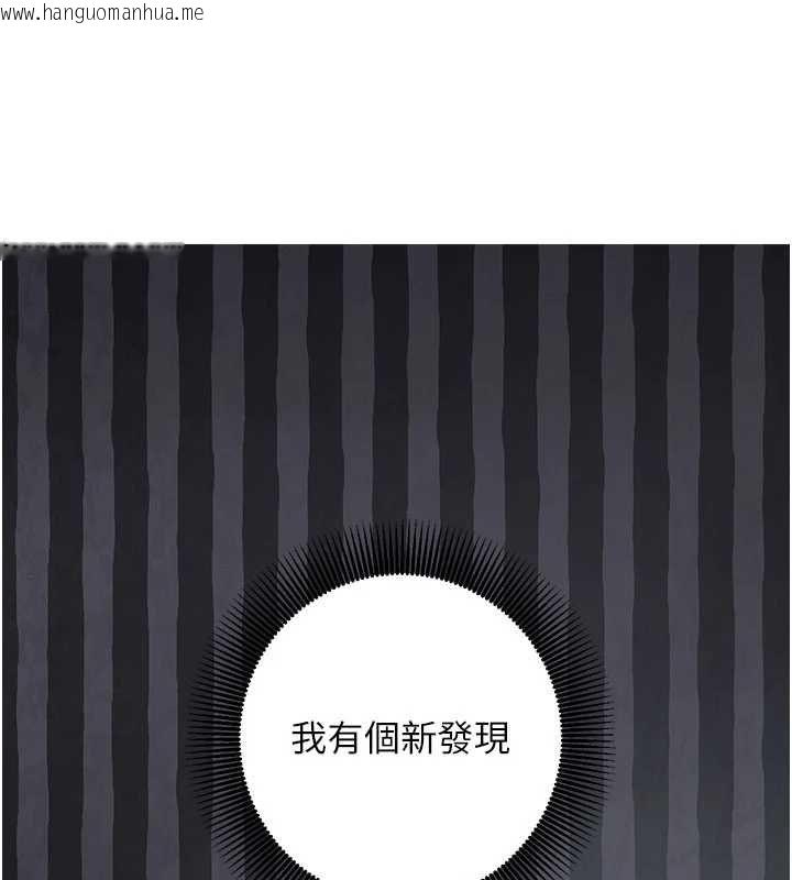 韩国漫画催眠偷心计韩漫_催眠偷心计-第18话-你冷落人家太久了在线免费阅读-韩国漫画-第176张图片