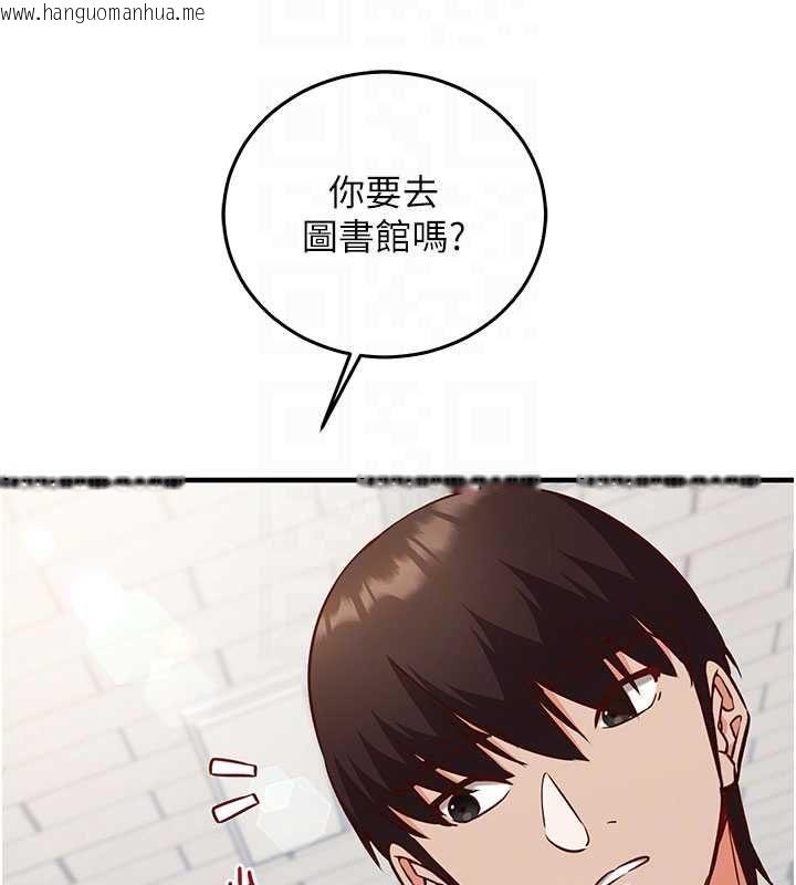 韩国漫画催眠偷心计韩漫_催眠偷心计-第18话-你冷落人家太久了在线免费阅读-韩国漫画-第36张图片