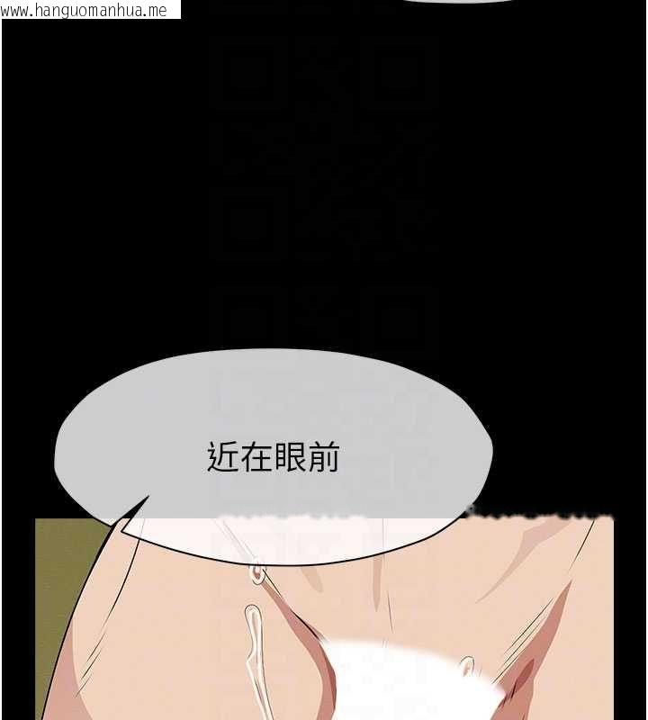 韩国漫画尸变家园:以身相许韩漫_尸变家园:以身相许-第46话-爽到停不下来在线免费阅读-韩国漫画-第107张图片