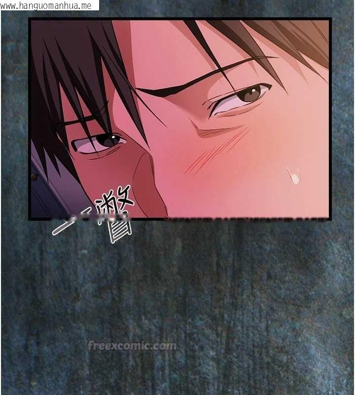韩国漫画借妻条约韩漫_借妻条约-第49话-乔俐交给我在线免费阅读-韩国漫画-第165张图片