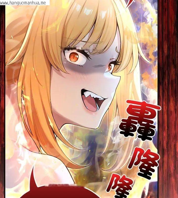韩国漫画异世界骑士团长韩漫_异世界骑士团长-第70话在线免费阅读-韩国漫画-第129张图片