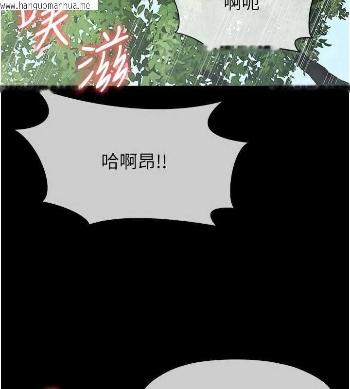 韩国漫画尸变家园:以身相许韩漫_尸变家园:以身相许-第46话-爽到停不下来在线免费阅读-韩国漫画-第16张图片