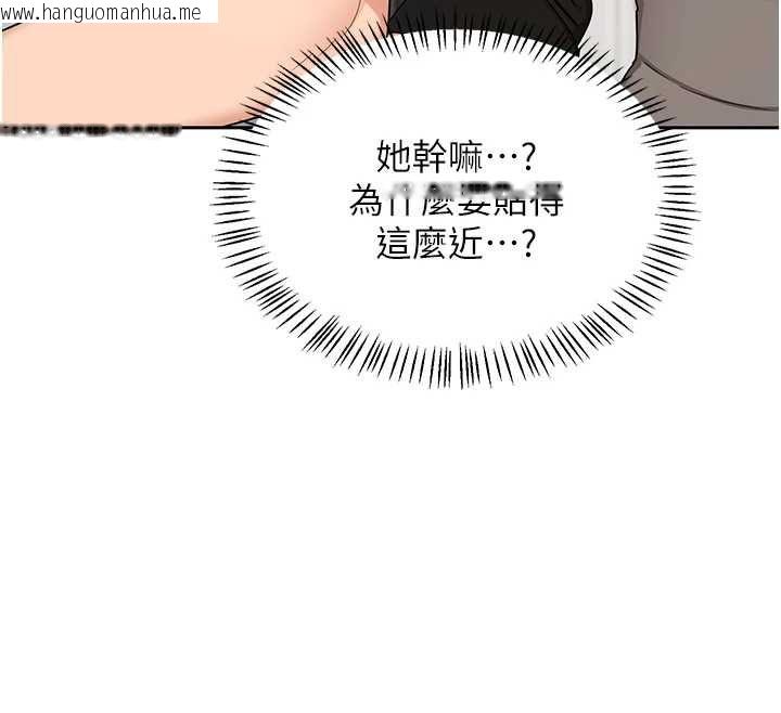 韩国漫画熟女交换计划韩漫_熟女交换计划-第72话-我和妈妈单独相处在线免费阅读-韩国漫画-第79张图片