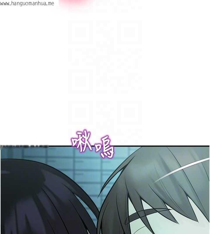 韩国漫画校园禁播角落韩漫_校园禁播角落-第38话-先吃肉棒冷静一下在线免费阅读-韩国漫画-第111张图片