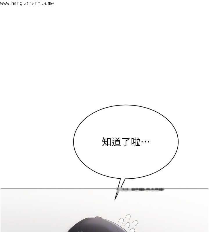 韩国漫画Set-up!排球少女韩漫_Set-up!排球少女-第99话-找个地方促膝长谈在线免费阅读-韩国漫画-第95张图片