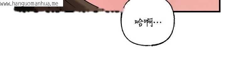 韩国漫画岳母为何那样韩漫_岳母为何那样-第105话-享受更加强烈的悖德感在线免费阅读-韩国漫画-第39张图片