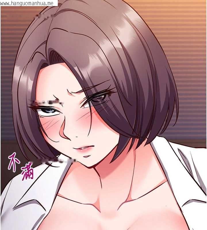 韩国漫画催眠偷心计韩漫_催眠偷心计-第18话-你冷落人家太久了在线免费阅读-韩国漫画-第201张图片