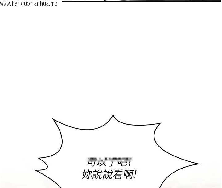 韩国漫画撩欲按摩师韩漫_撩欲按摩师-第9话-客人满意度最高的按摩在线免费阅读-韩国漫画-第29张图片