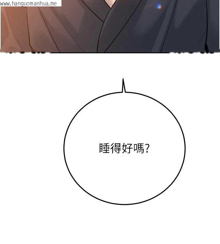 韩国漫画暴君会长的娇媳们韩漫_暴君会长的娇媳们-第41话-可爱的媳妇在线免费阅读-韩国漫画-第141张图片
