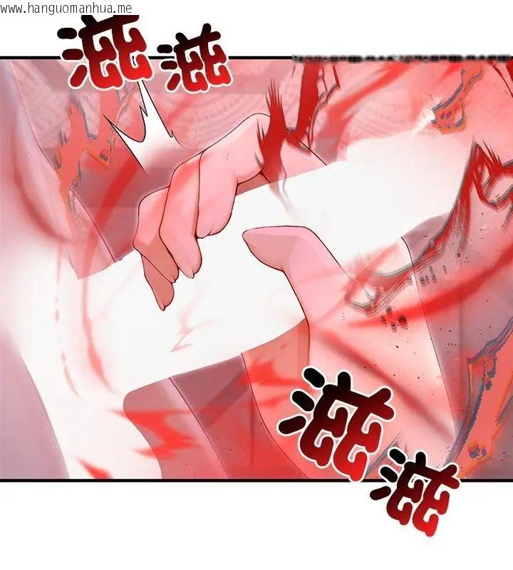 韩国漫画异世界骑士团长韩漫_异世界骑士团长-第70话在线免费阅读-韩国漫画-第37张图片