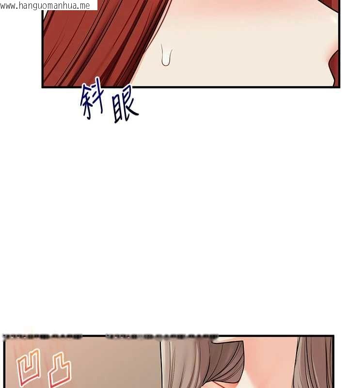 韩国漫画玩转学姐韩漫_玩转学姐-第111话-开房多P争「棒」战在线免费阅读-韩国漫画-第51张图片