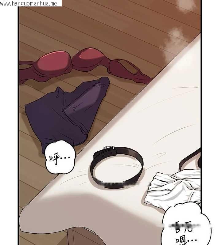 韩国漫画岳母为何那样韩漫_岳母为何那样-第105话-享受更加强烈的悖德感在线免费阅读-韩国漫画-第35张图片