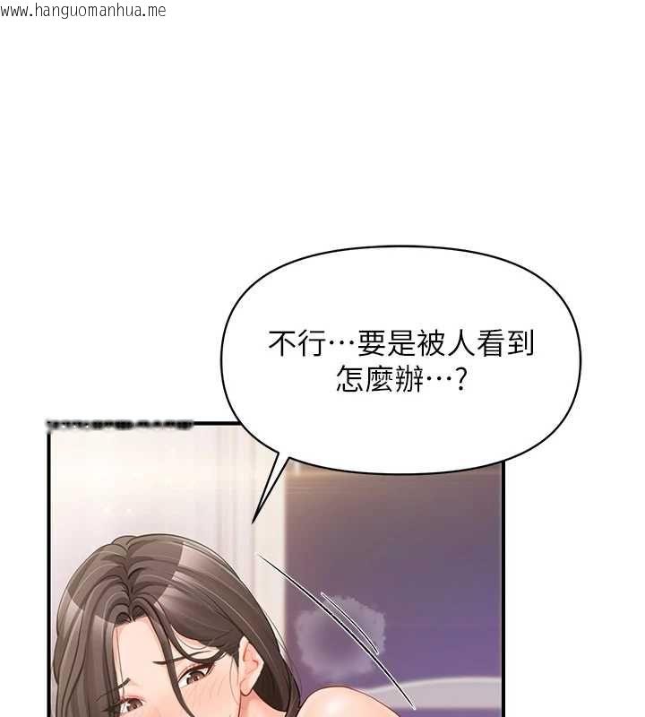 韩国漫画报告女班长:一根突起韩漫_报告女班长:一根突起-第55话-让人垂涎的后穴在线免费阅读-韩国漫画-第121张图片