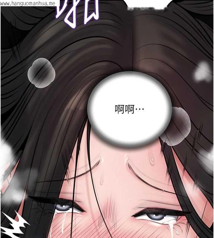 韩国漫画岳母为何那样韩漫_岳母为何那样-第105话-享受更加强烈的悖德感在线免费阅读-韩国漫画-第4张图片