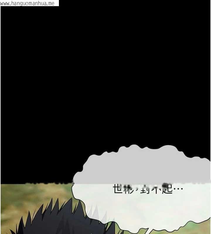 韩国漫画尸变家园:以身相许韩漫_尸变家园:以身相许-第46话-爽到停不下来在线免费阅读-韩国漫画-第174张图片