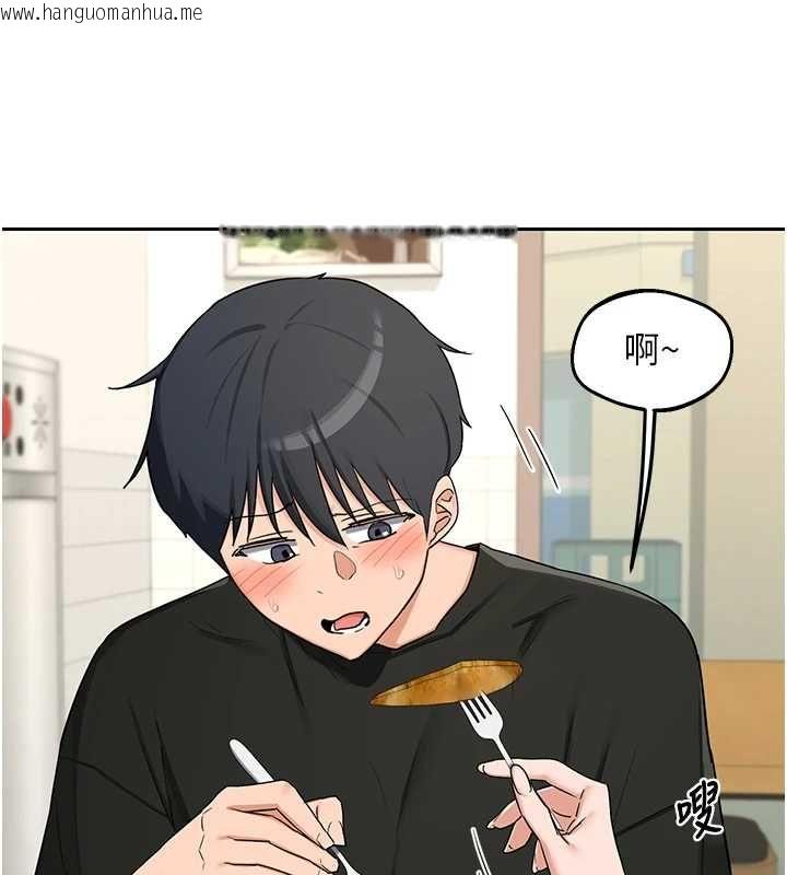 韩国漫画熟女交换计划韩漫_熟女交换计划-第72话-我和妈妈单独相处在线免费阅读-韩国漫画-第160张图片