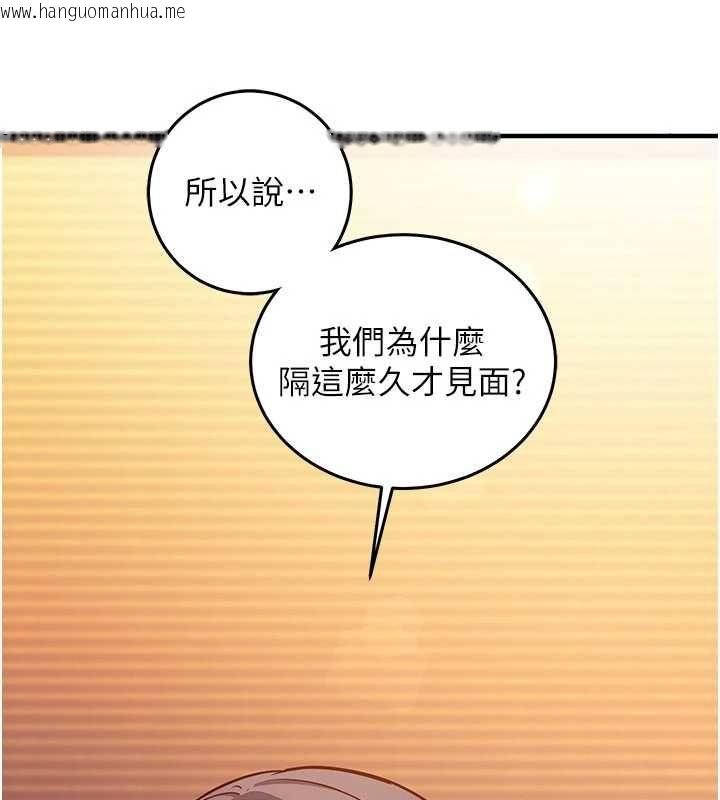 韩国漫画催眠偷心计韩漫_催眠偷心计-第18话-你冷落人家太久了在线免费阅读-韩国漫画-第200张图片