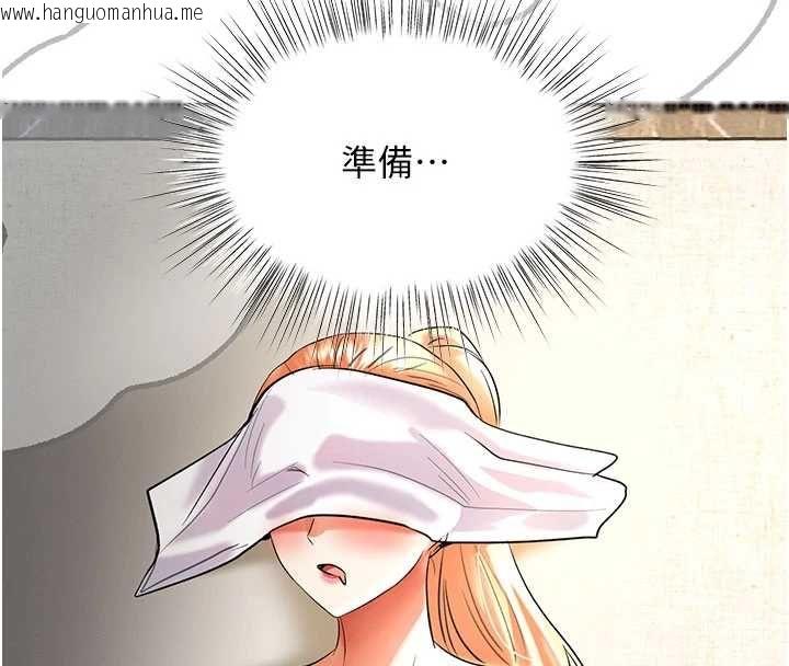 韩国漫画撩欲按摩师韩漫_撩欲按摩师-第9话-客人满意度最高的按摩在线免费阅读-韩国漫画-第132张图片