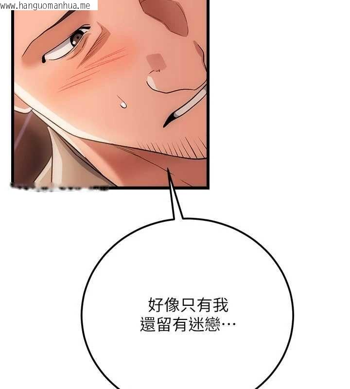 韩国漫画借妻条约韩漫_借妻条约-第49话-乔俐交给我在线免费阅读-韩国漫画-第142张图片