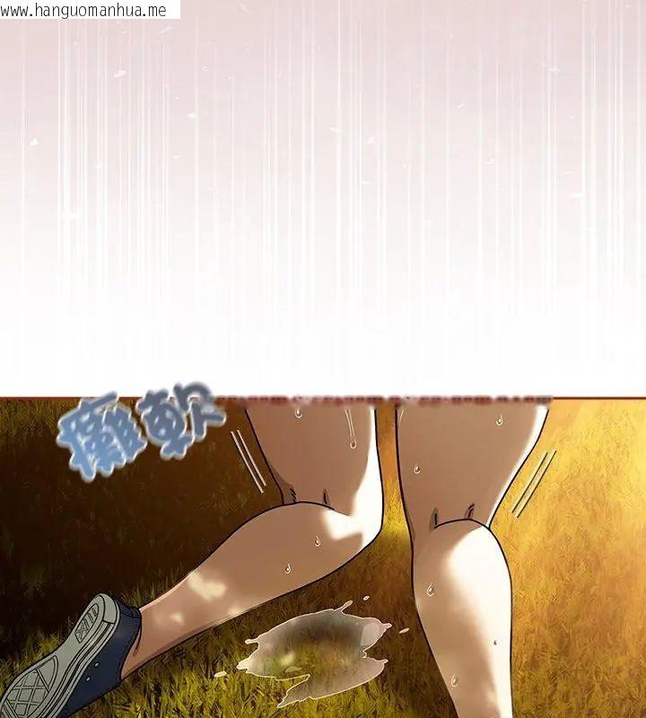 韩国漫画调教开关：第二季韩漫_调教开关：第二季-第39话在线免费阅读-韩国漫画-第42张图片