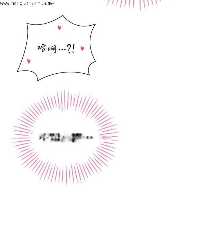 韩国漫画暴君会长的娇媳们韩漫_暴君会长的娇媳们-第41话-可爱的媳妇在线免费阅读-韩国漫画-第29张图片