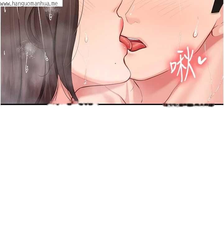 韩国漫画报告女班长:一根突起韩漫_报告女班长:一根突起-第55话-让人垂涎的后穴在线免费阅读-韩国漫画-第146张图片