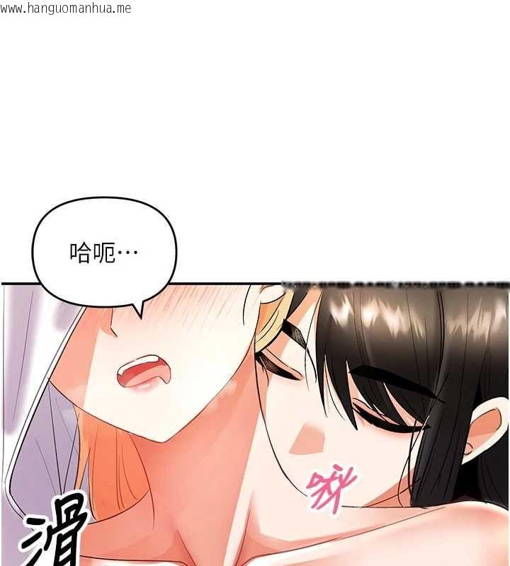韩国漫画撩欲按摩师韩漫_撩欲按摩师-第9话-客人满意度最高的按摩在线免费阅读-韩国漫画-第151张图片