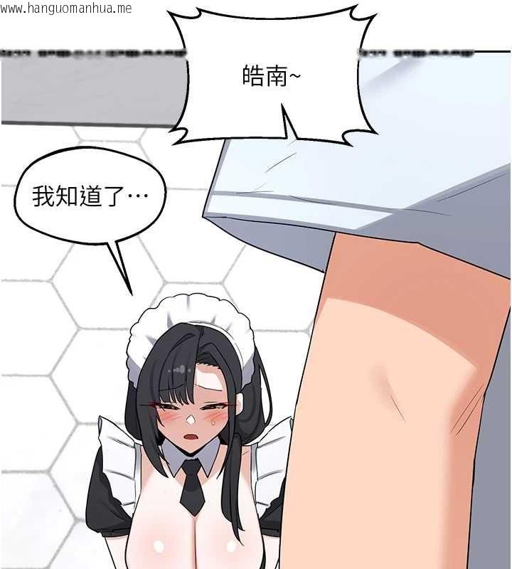 韩国漫画熟女交换计划韩漫_熟女交换计划-第72话-我和妈妈单独相处在线免费阅读-韩国漫画-第68张图片