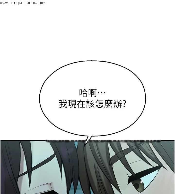 韩国漫画校园禁播角落韩漫_校园禁播角落-第38话-先吃肉棒冷静一下在线免费阅读-韩国漫画-第115张图片