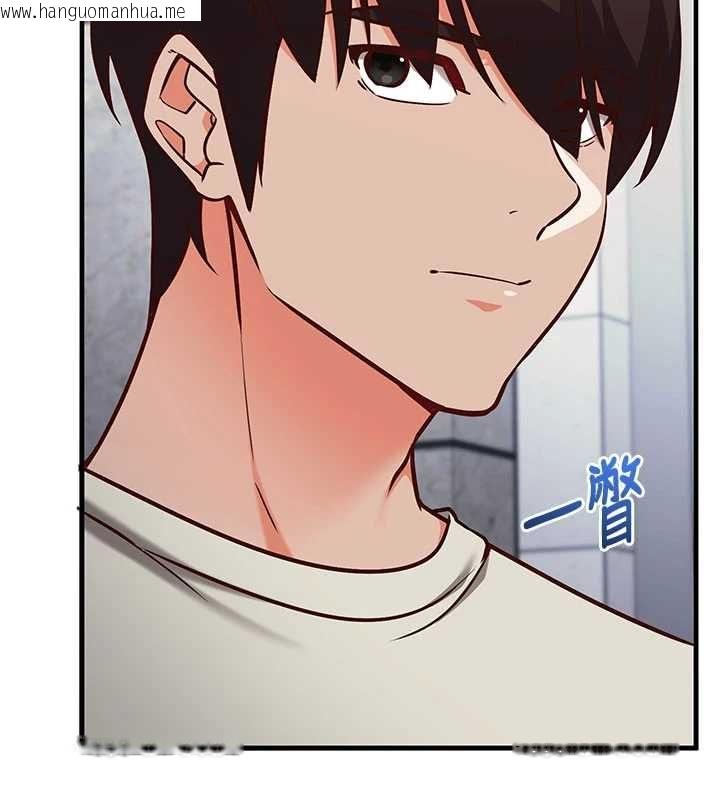 韩国漫画催眠偷心计韩漫_催眠偷心计-第18话-你冷落人家太久了在线免费阅读-韩国漫画-第44张图片