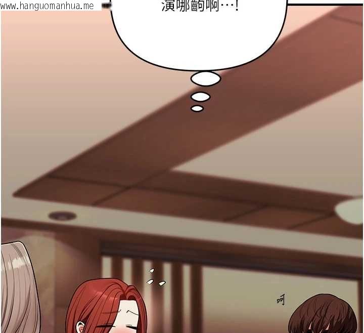 韩国漫画玩转学姐韩漫_玩转学姐-第111话-开房多P争「棒」战在线免费阅读-韩国漫画-第54张图片